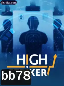 HighStriker: Um Mergulho Intenso em Competitividade e Diversão