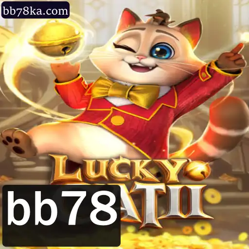 Descubra o Fascinante Mundo de LuckyCatII: Uma Aventura de Estratégia e Sorte